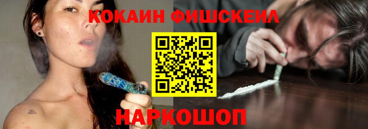 Кокаин Эквадор  COCAIN Боливия  Муравленко  Вход с VPN 