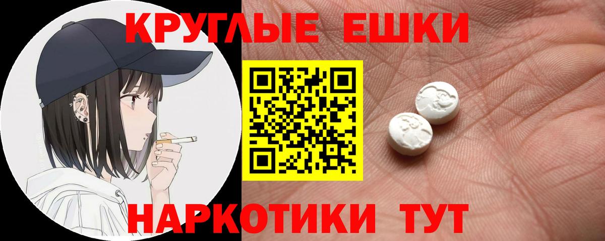 Экстази VHQ  ЭКСТАЗИ Дубай  Экстази  Вход с VPN  Муравленко 