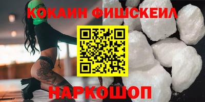 спиды Тулун