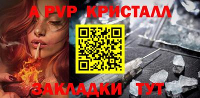 спиды Тулун
