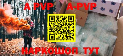 спиды Тулун