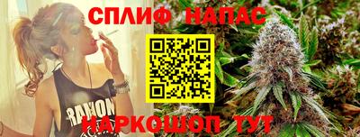 спиды Тулун