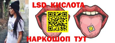 спиды Тулун