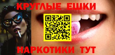 спиды Тулун