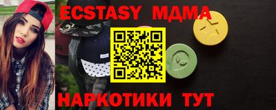 спиды Тулун