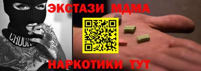 МДМА Тула