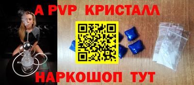 a pvp Туймазы
