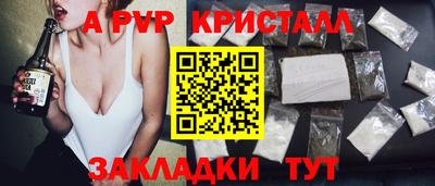 спиды Тулун