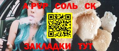 спиды Тулун