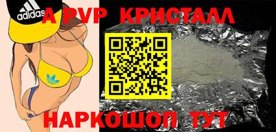 a pvp Туймазы