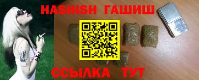 спиды Тулун