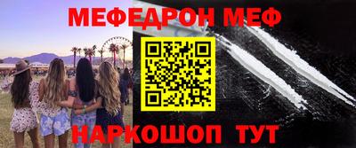 МДМА Тула