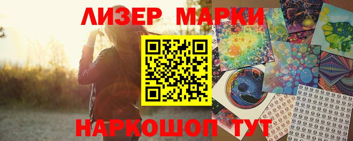 blacksprut ONION  LSD-25 экстази кислота  Муравленко  Вход с VPN  LSD-25 экстази кислота 